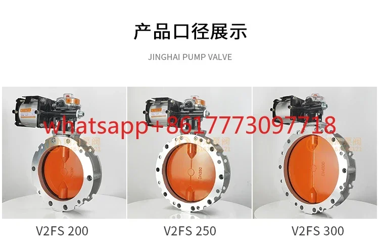 Pneumatic dust butterfly valve V2FS/V1FS powder powder cement ventilation butterfly single and double flanges
Pneumatic dust butterfly valve V2FS/V1FS powder powder cement ventilation butterfly single and double flanges