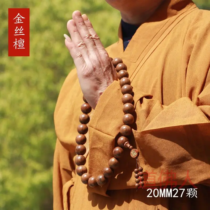 Golden sandalwood 2.0 natural large Buddha beads bracelet 108 along the grain high density Buddha special hand-held rosary beads
Golden sandalwood 2.0 natural large Buddha beads bracelet 108 along the grain high density Buddha special hand-held rosary beads