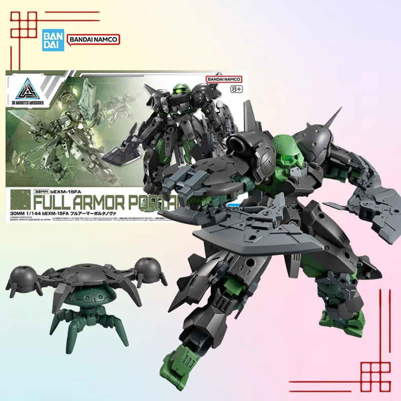 Bandai 30MM 1/144 bEXM-15FA Full Armor Portanova Genuine Anime Action Figure High Poseability Collection Assembly Model Toys
Bandai 30MM 1/144 bEXM-15FA Full Armor Portanova Genuine Anime Action Figure High Poseability Collection Assembly Model Toys