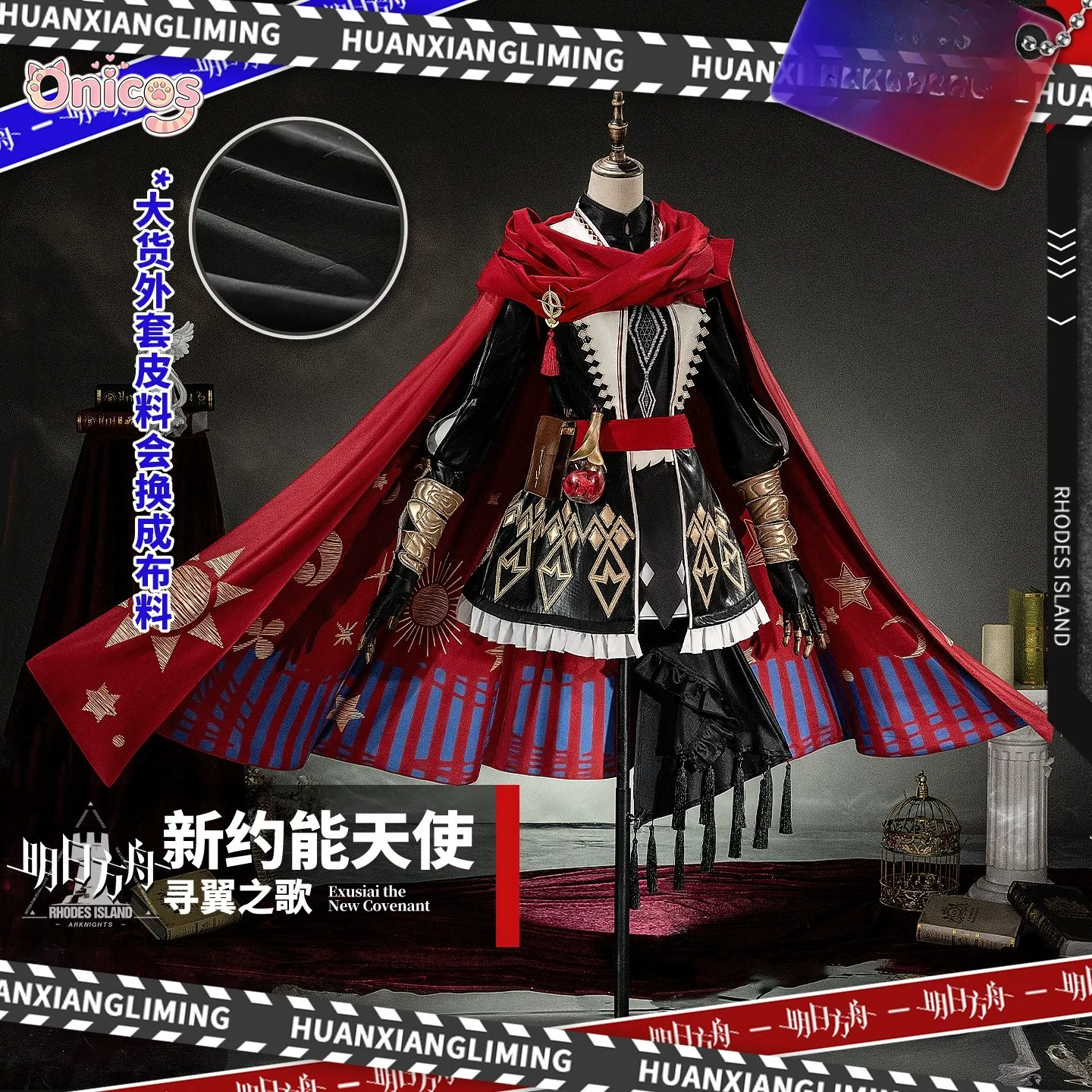Arknights Exusiai the New Covenant Cosplay Costume High Quality Outfit Song of the Wingseeker Full Set Halloween Carnival Onicos
Arknights Exusiai the New Covenant Cosplay Costume High Quality Outfit Song of the Wingseeker Full Set Halloween Carnival Onicos