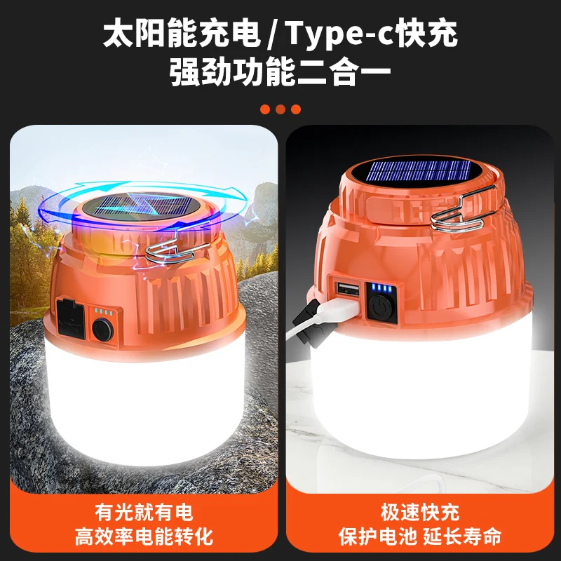 Camping lights, solar outdoor lights, super long endurance, tent emergency lights
Camping lights, solar outdoor lights, super long endurance, tent emergency lights
