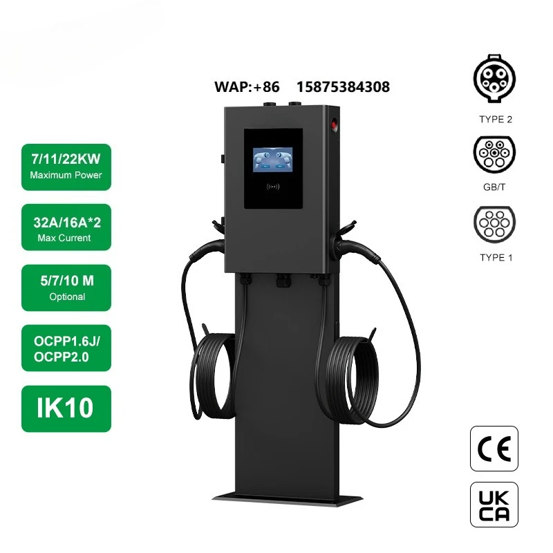 Ac Charge Station 11kw Type 1/Type 2/GBT Wallbox 50/60Hz Fast Electric Charging Ev Charger
Ac Charge Station 11kw Type 1/Type 2/GBT Wallbox 50/60Hz Fast Electric Charging Ev Charger