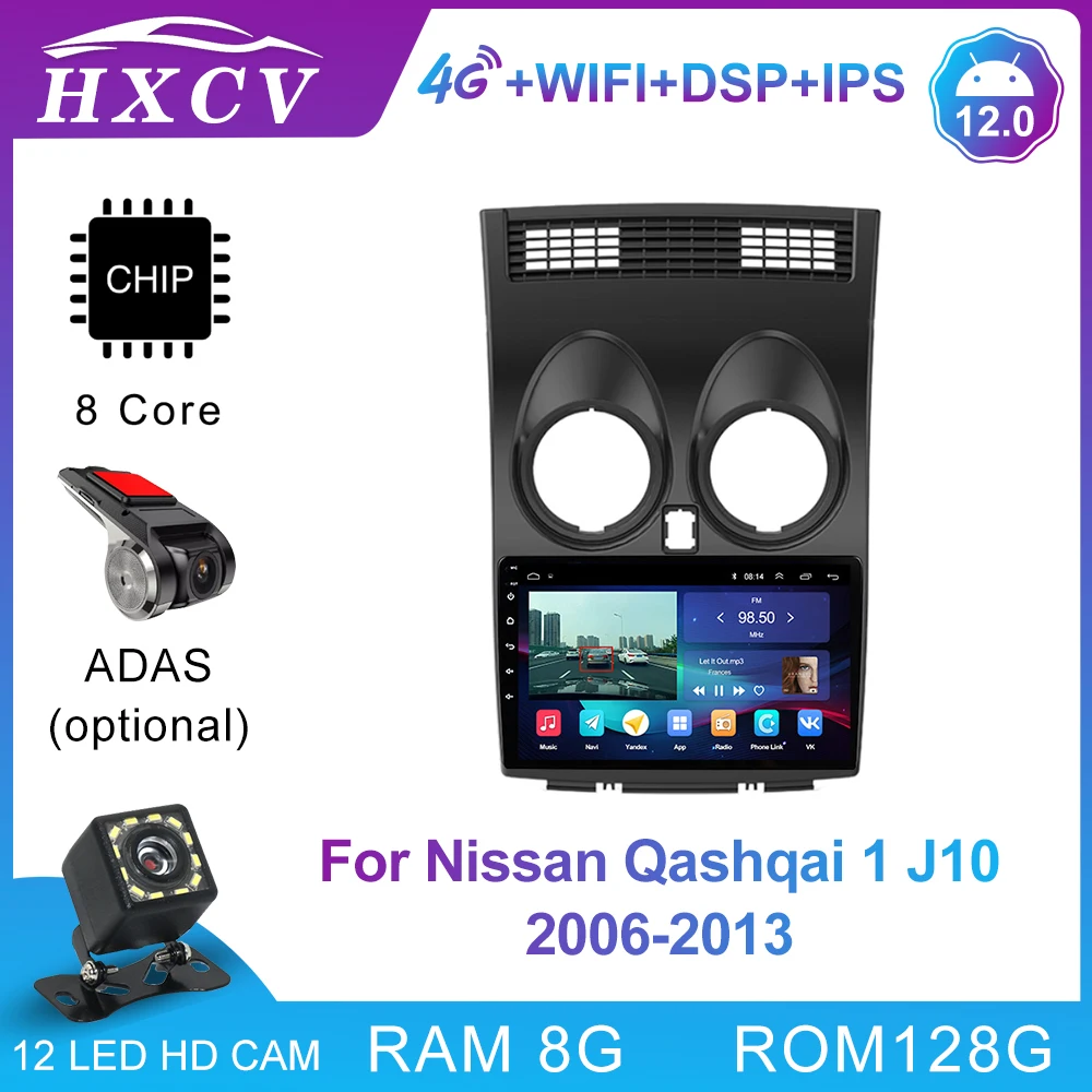 Android 12 Multifunctional Stereo Audio Car Multimedia Player For Nissan Qashqai 1 J10 2006-2013 Car Intelligent GPS Navigation
Android 12 Multifunctional Stereo Audio Car Multimedia Player For Nissan Qashqai 1 J10 2006-2013 Car Intelligent GPS Navigation