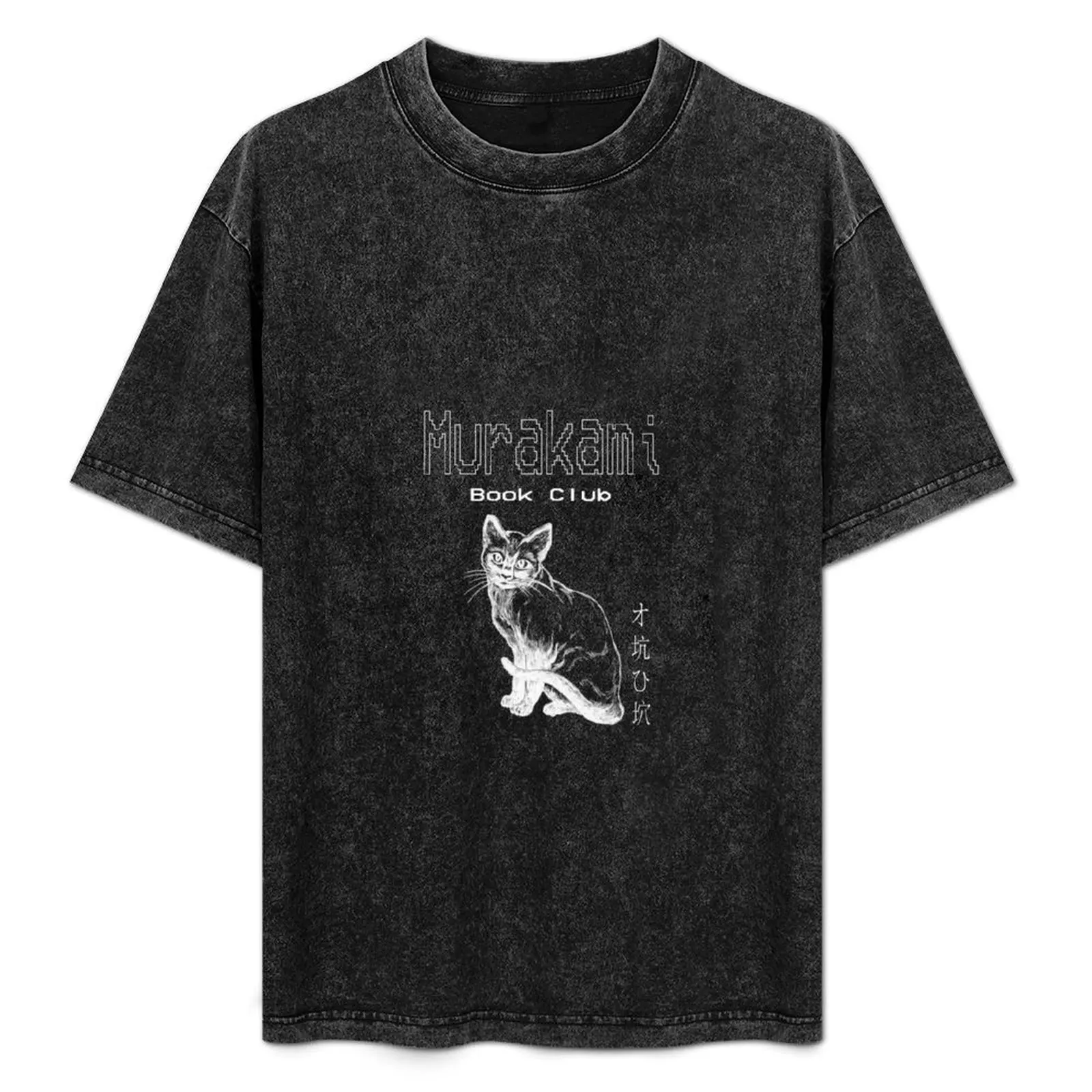 murakami book club T-Shirt Quick Dry Travel T-Shirt
murakami book club T-Shirt Quick Dry Travel T-Shirt