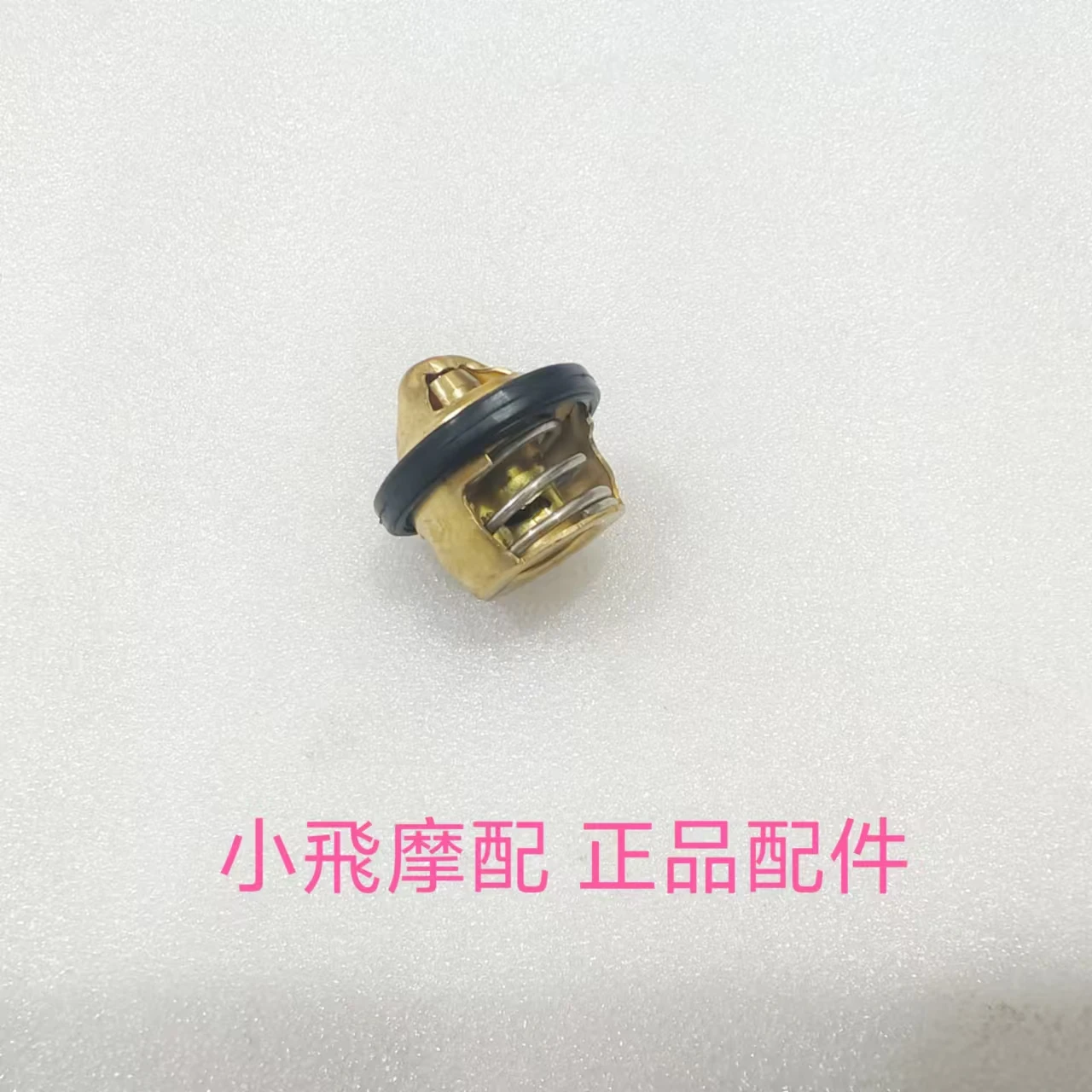 For Qjmotor SRV125 Temperature Controller Accessories QJ SRV 125 Motorcycle Thermostat Component Water
For Qjmotor SRV125 Temperature Controller Accessories QJ SRV 125 Motorcycle Thermostat Component Water