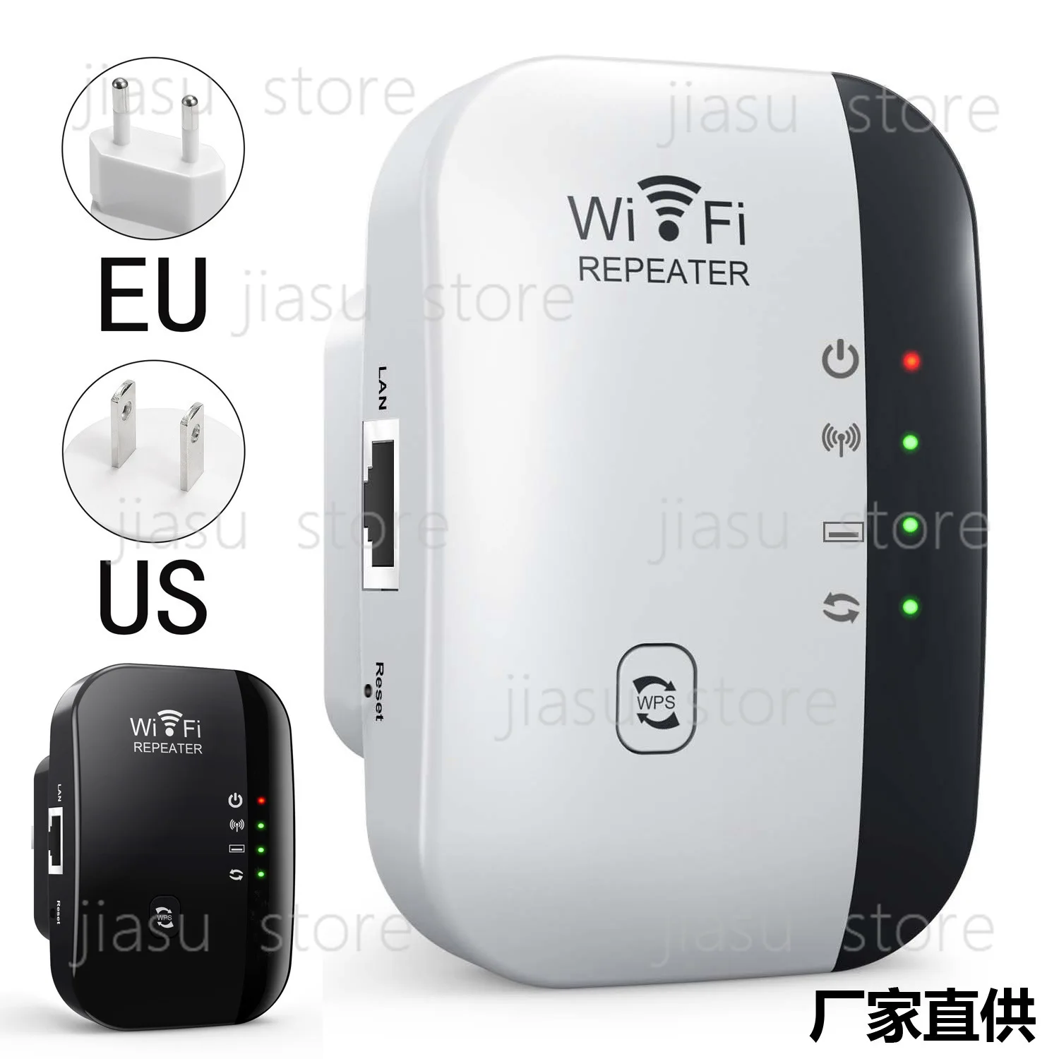 New 300Mbps WiFi Repeater, Wireless Signal Booster Amplifier, Home Router Extender US EU Plug
New 300Mbps WiFi Repeater, Wireless Signal Booster Amplifier, Home Router Extender US EU Plug