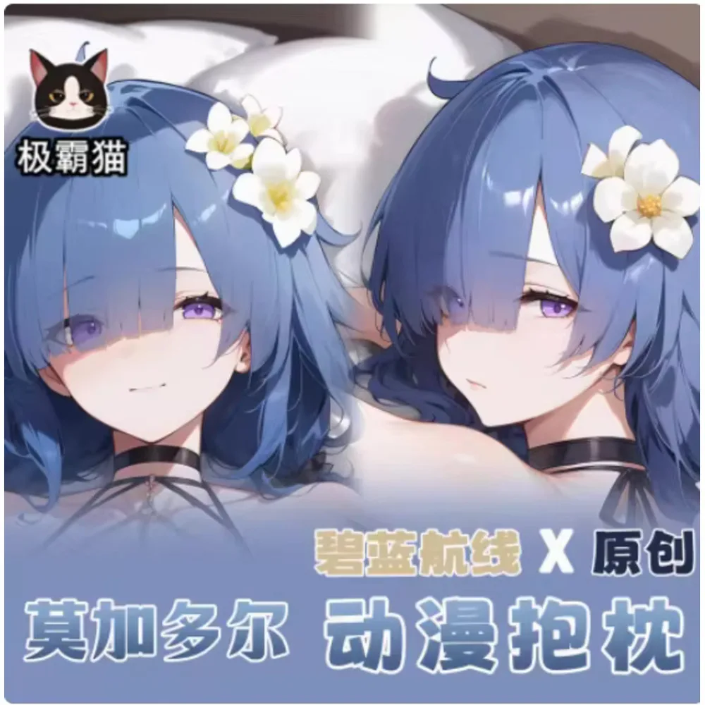 Japanese Anime Acg Kuroinu Celestine Lucross Sexy Dakimakura Hing Body Pillow Case Cover Pillowcase Cushion Bedding Gifts JBM
Japanese Anime Acg Kuroinu Celestine Lucross Sexy Dakimakura Hing Body Pillow Case Cover Pillowcase Cushion Bedding Gifts JBM
