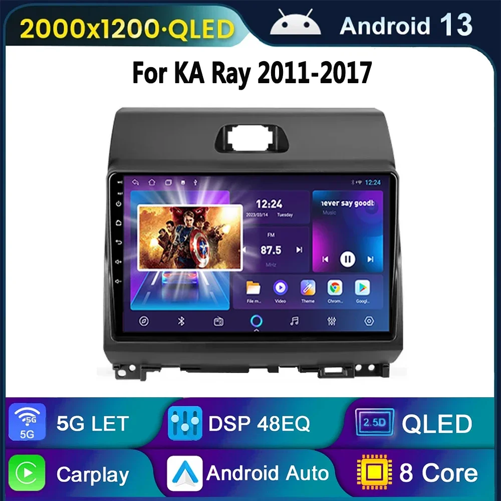 Android 13 For KIA Ray 2011-2017 Car Radio 4G GPS WIFI Video Multimedia Player DSP IPS Carplay 8 Core Head Unit 2din Radio
Android 13 For KIA Ray 2011-2017 Car Radio 4G GPS WIFI Video Multimedia Player DSP IPS Carplay 8 Core Head Unit 2din Radio