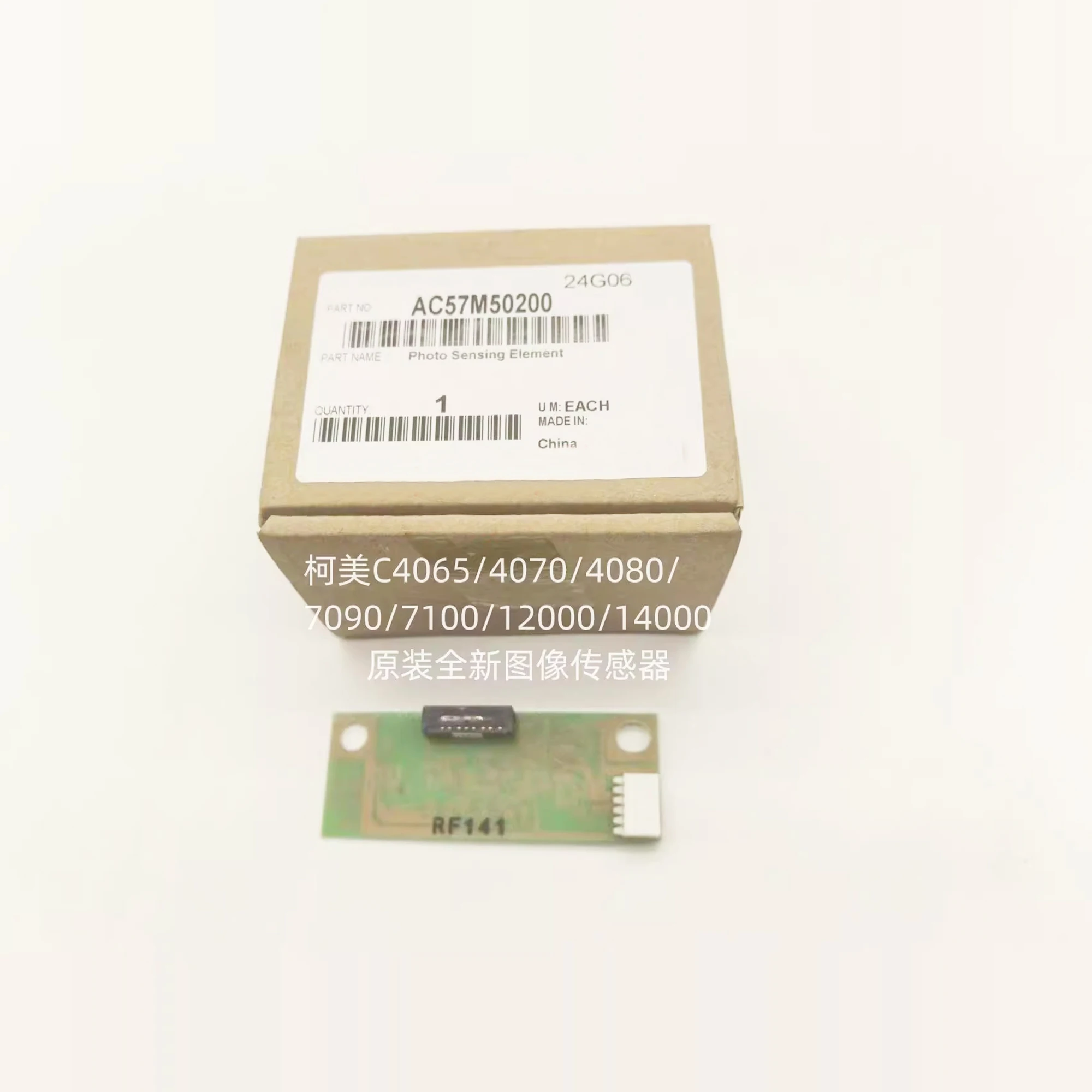 AC57M50200 Фотосенсорный элемент для Konica Minolta C4065 C4070 C4080 C7090 C7100 C12000 C14000
AC57M50200 Фотосенсорный элемент для Konica Minolta C4065 C4070 C4080 C7090 C7100 C12000 C14000