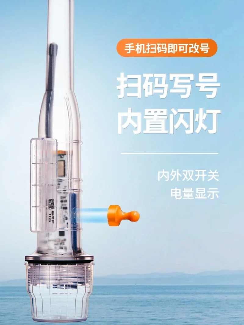 AIS boat forest positioning device, fishing net marker, built-in battery
AIS boat forest positioning device, fishing net marker, built-in battery