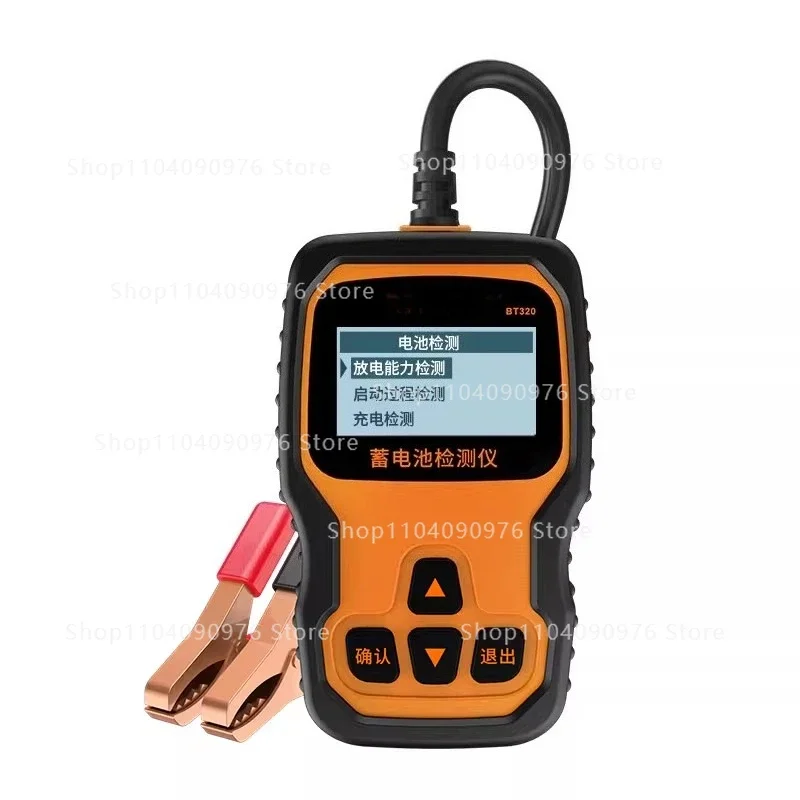 BT320 car battery tester lead-acid electric vehicle life OBDII smart battery good or bad capacity
BT320 car battery tester lead-acid electric vehicle life OBDII smart battery good or bad capacity