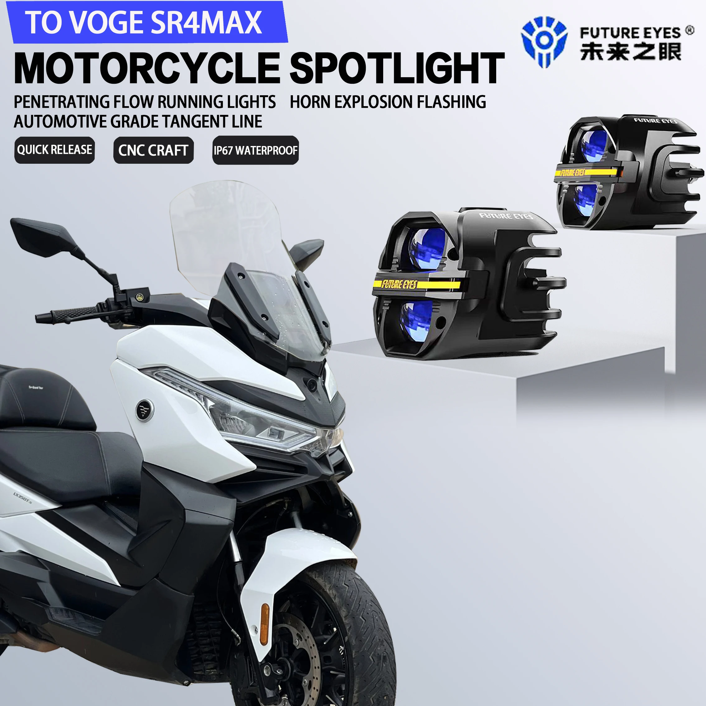 Suitable for Voge SR4MAX 350 Speaker Flash Waterproof and Dustproof High and Low Beam Tangent Strong Light Motorcycle Led Spotlight
Suitable for Voge SR4MAX 350 Speaker Flash Waterproof and Dustproof High and Low Beam Tangent Strong Light Motorcycle Led Spotlight