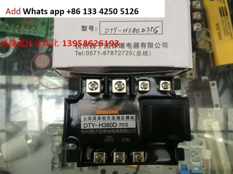 Original genuine KEJIKEYI DTY-H380D75E fully isolated single-phase AC voltage regulation module 0-5V
Original genuine KEJIKEYI DTY-H380D75E fully isolated single-phase AC voltage regulation module 0-5V