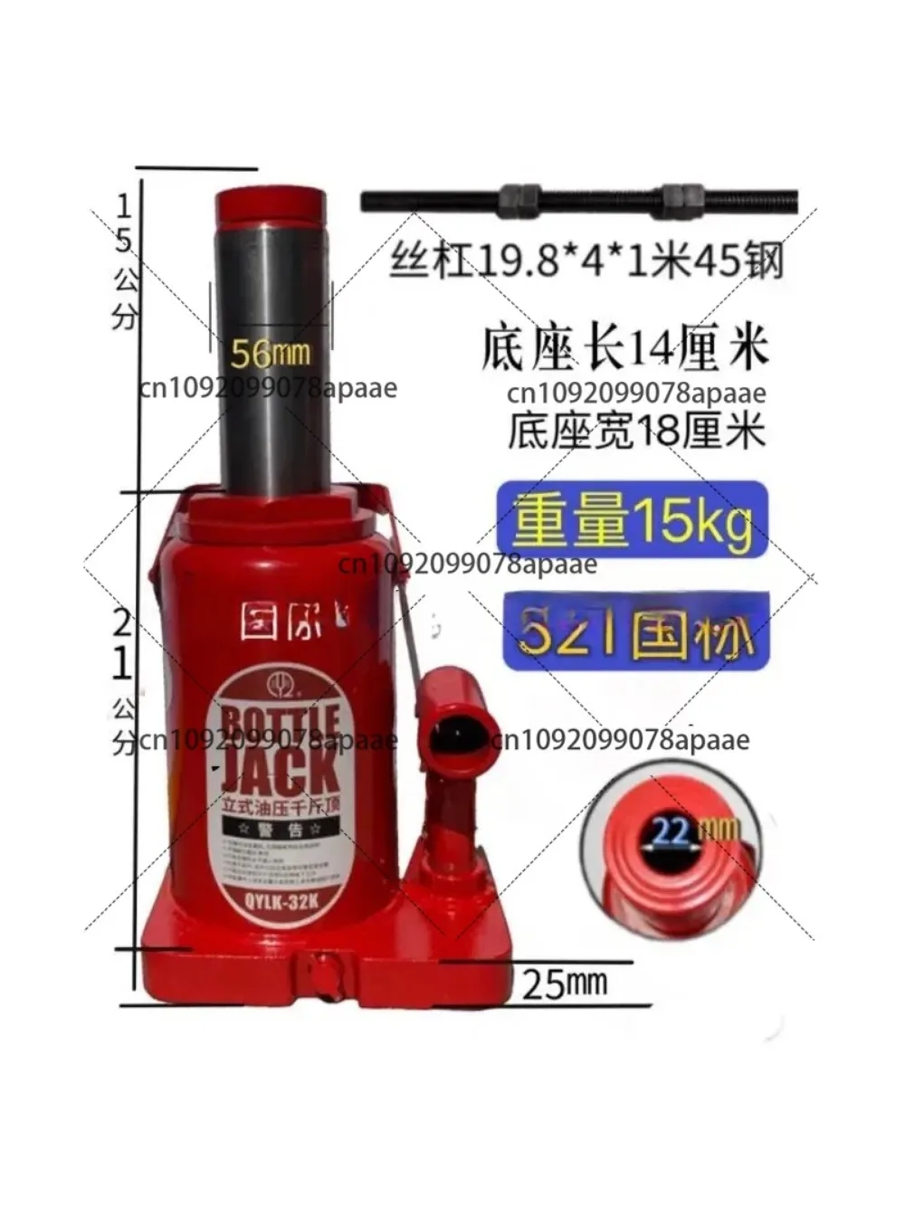 Universal 20T Hollow Hydraulic Excavator Jack - Auto Repair Lift Tool for Car Truck Garage
Universal 20T Hollow Hydraulic Excavator Jack - Auto Repair Lift Tool for Car Truck Garage