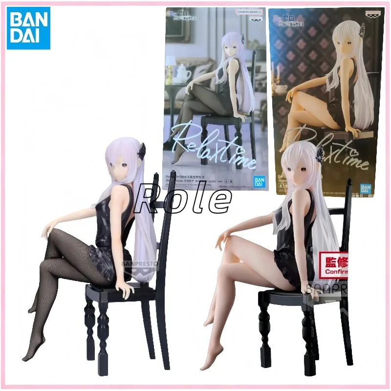 【В наличии】 Оригинальная экшн-фигурка Bandai Banpresto Re Life in A Different World From Zero Echidna, модель куклы, подарочная коллекция
【В наличии】 Оригинальная экшн-фигурка Bandai Banpresto Re Life in A Different World From Zero Echidna, модель куклы, подарочная коллекция