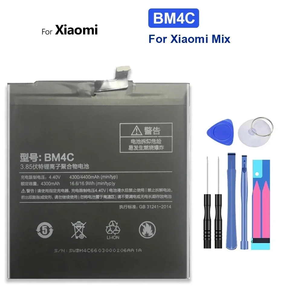 Сменный полимерный литий-ионный аккумулятор BM4C 4400 мАч для Xiaomi MIX перезаряжаемый аккумулятор для мобильного телефона
Сменный полимерный литий-ионный аккумулятор BM4C 4400 мАч для Xiaomi MIX перезаряжаемый аккумулятор для мобильного телефона