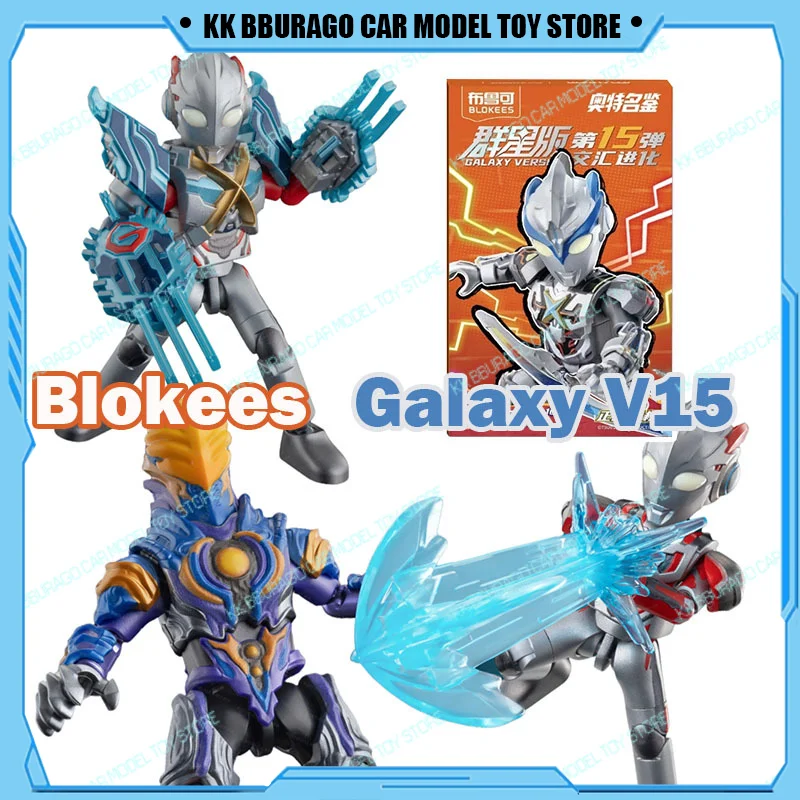 Blokees Ultraman Galaxy Version 15 Action Figures Ultraman X Nexus Dark Faust Greeza Box Figurines Toy Assembly Model Kit Gift
Blokees Ultraman Galaxy Version 15 Action Figures Ultraman X Nexus Dark Faust Greeza Box Figurines Toy Assembly Model Kit Gift