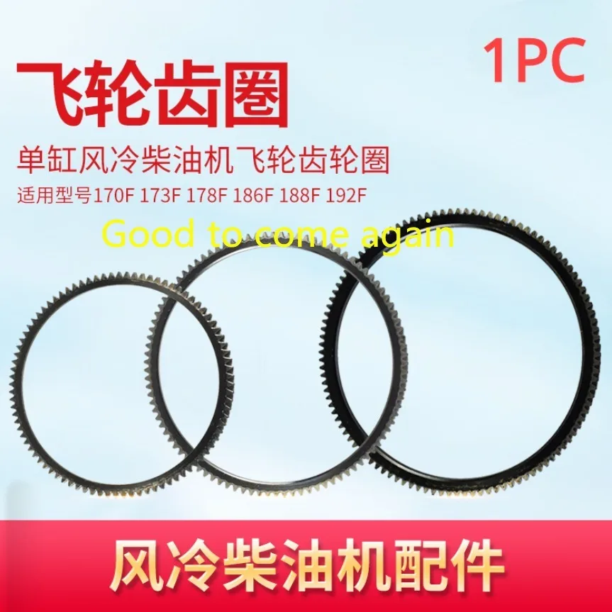 1PC Air-cooled Diesel Generator Accessories Micro-tiller 5KW 170F 178F 186FA188 Electric Start Flywheel Tooth Ring Tool
1PC Air-cooled Diesel Generator Accessories Micro-tiller 5KW 170F 178F 186FA188 Electric Start Flywheel Tooth Ring Tool