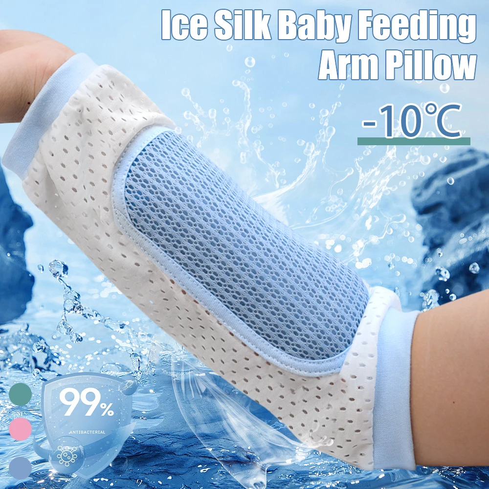 Baby Arm Mat Pillow Feeding Arm Pad Ice Silk Arm Cover Baby Breastfeeding Ice Silk Arms Pad Summer Maternity Products
Baby Arm Mat Pillow Feeding Arm Pad Ice Silk Arm Cover Baby Breastfeeding Ice Silk Arms Pad Summer Maternity Products