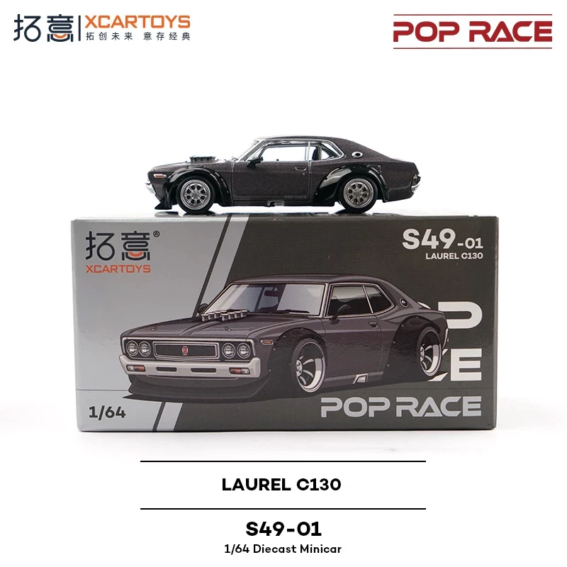 1:64 LAUREL C130 METALLIC GREY Diecast Collector's Vehicle Model Car
1:64 LAUREL C130 METALLIC GREY Diecast Collector's Vehicle Model Car