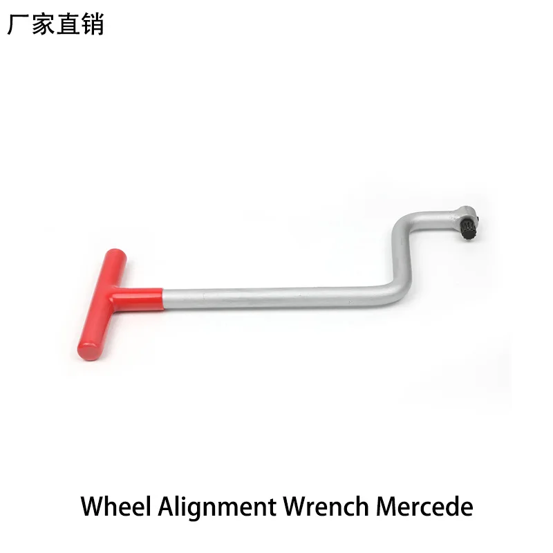 for Mercedes Benz four-wheel alignment wrench rear wheel rear axle adjustment tool
for Mercedes Benz four-wheel alignment wrench rear wheel rear axle adjustment tool