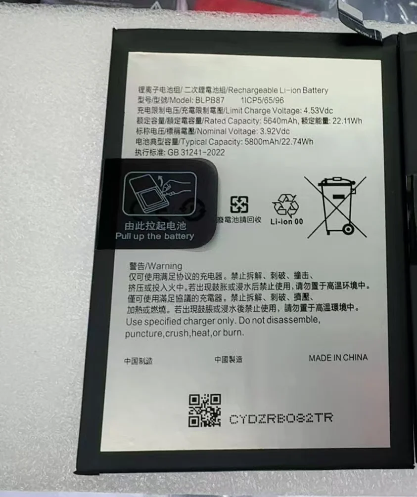 Новый аккумулятор для OPPO RENO 13F BLPB87
Новый аккумулятор для OPPO RENO 13F BLPB87