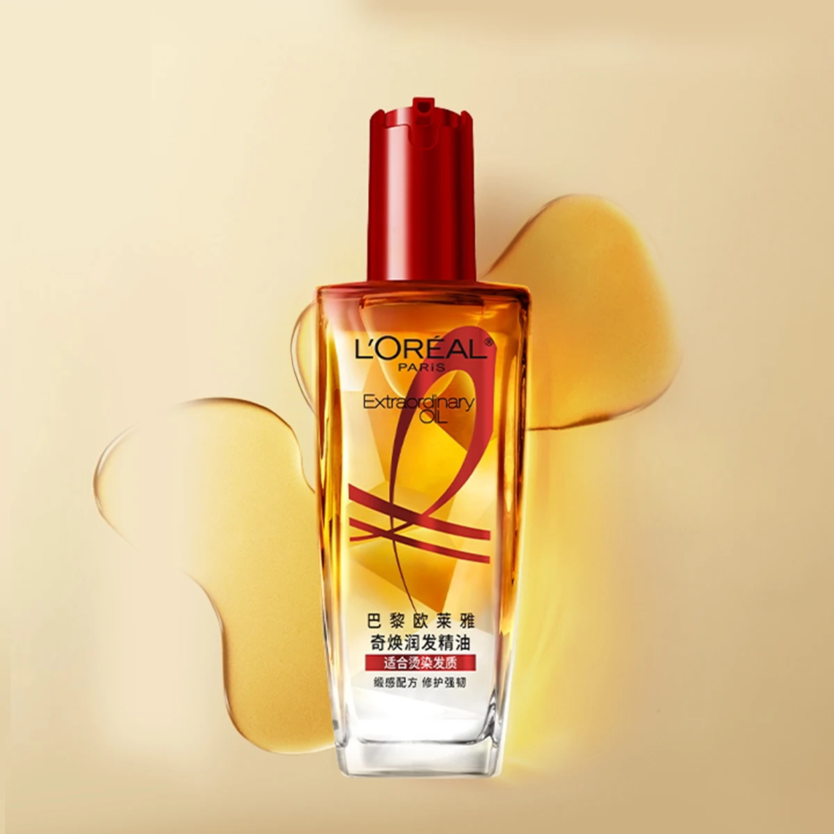 L'Oréal Paris Необыкновенное масло для волос Атласная формула, предназначенная для завивки и окрашенных волос, мощно восстанавливает и укрепляет стравность
L'Oréal Paris Необыкновенное масло для волос Атласная формула, предназначенная для завивки и окрашенных волос, мощно восстанавливает и укрепляет стравность