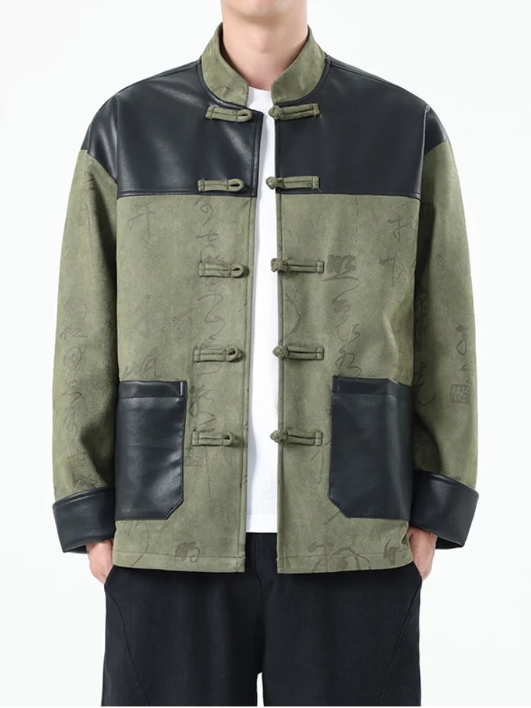 Новая китайская мужская рубашка с воротником на пуговицах и элементами танского костюма для мужчин среднего и старшего возраста, весенняя, дышащая
Новая китайская мужская рубашка с воротником на пуговицах и элементами танского костюма для мужчин среднего и старшего возраста, весенняя, дышащая