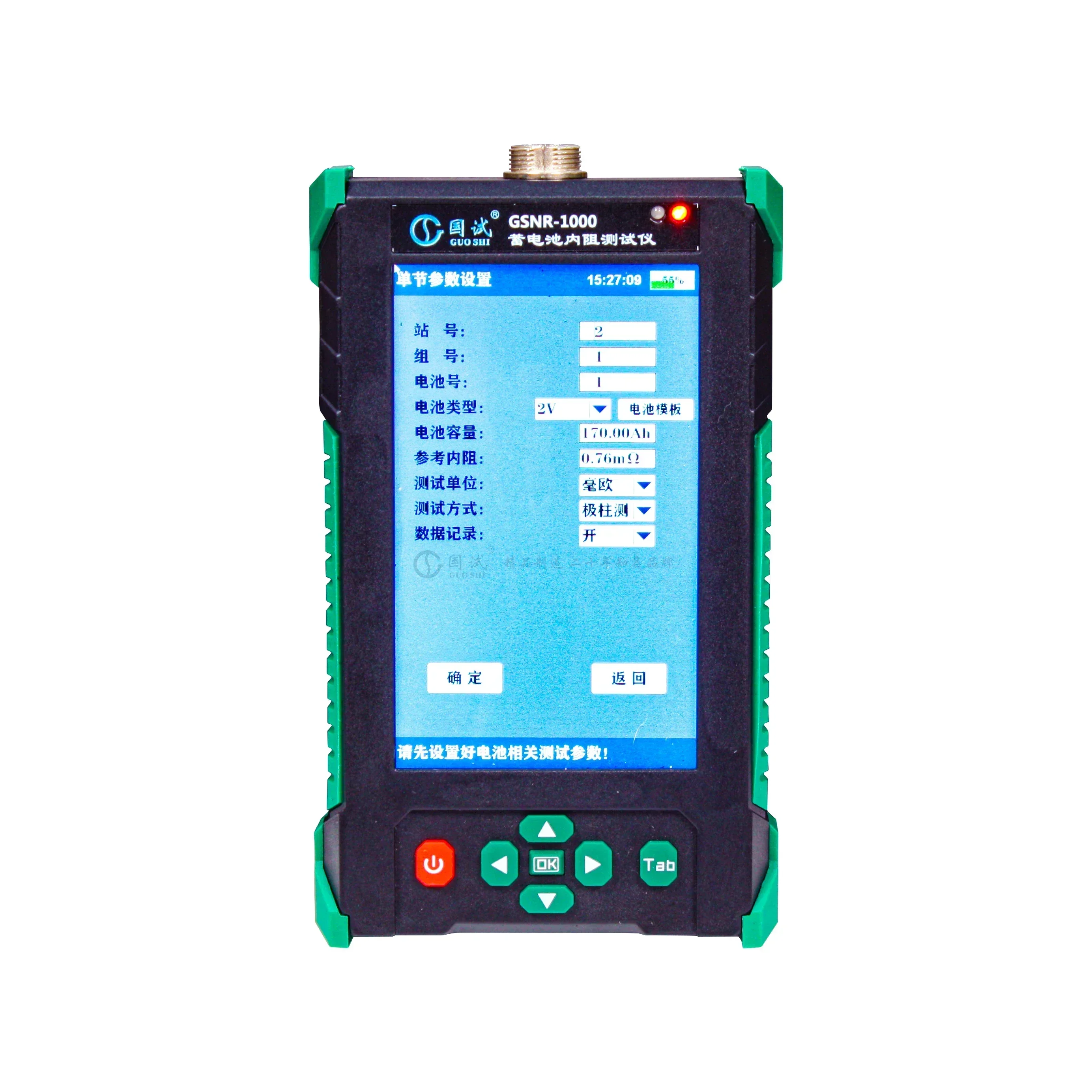 GSNR-1000 Battery Internal Resistance Tester
GSNR-1000 Battery Internal Resistance Tester