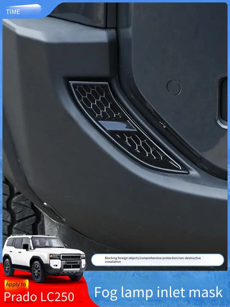 Подходит для 24/25 новых противотуманных фар Prado, маска воздухозаборника, декоративная наклейка, властные аксессуары для модификации переднего лица LC250
Подходит для 24/25 новых противотуманных фар Prado, маска воздухозаборника, декоративная наклейка, властные аксессуары для модификации переднего лица LC250