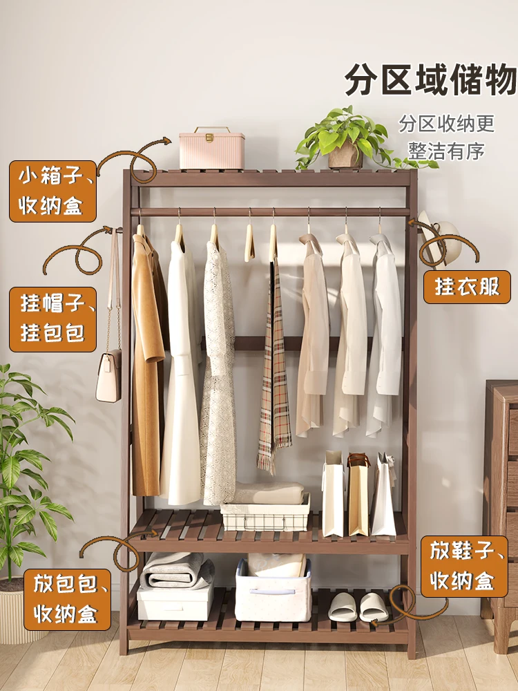 Winter wood, hanger floor-to-ceiling bedroom coat rack Solid wood rack Household simple indoor storage clothes
Winter wood, hanger floor-to-ceiling bedroom coat rack Solid wood rack Household simple indoor storage clothes