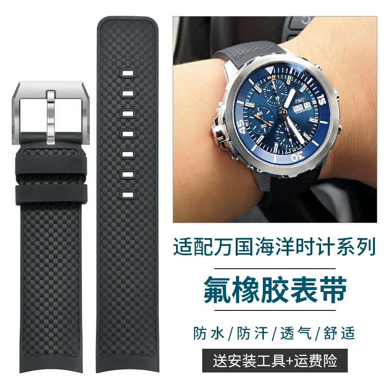 Ремешок из фторкаучука OEM для мужских часов для дайвинга IWC Aquatimer IW376805 IW379503 - водонепроницаемый быстросъемный прочный ремешок
Ремешок из фторкаучука OEM для мужских часов для дайвинга IWC Aquatimer IW376805 IW379503 - водонепроницаемый быстросъемный прочный ремешок