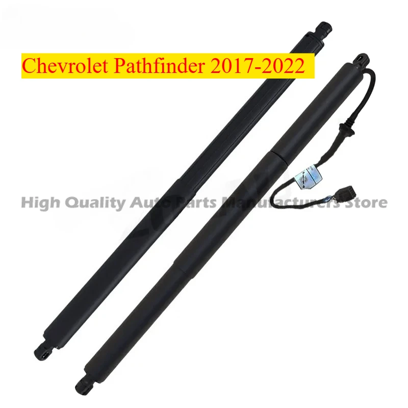 For Chevrolet Pathfinder 2017-2022 Left Right Electric Tailgate Lift Suppor 84569355 84470044 84800899 84133944
For Chevrolet Pathfinder 2017-2022 Left Right Electric Tailgate Lift Suppor 84569355 84470044 84800899 84133944