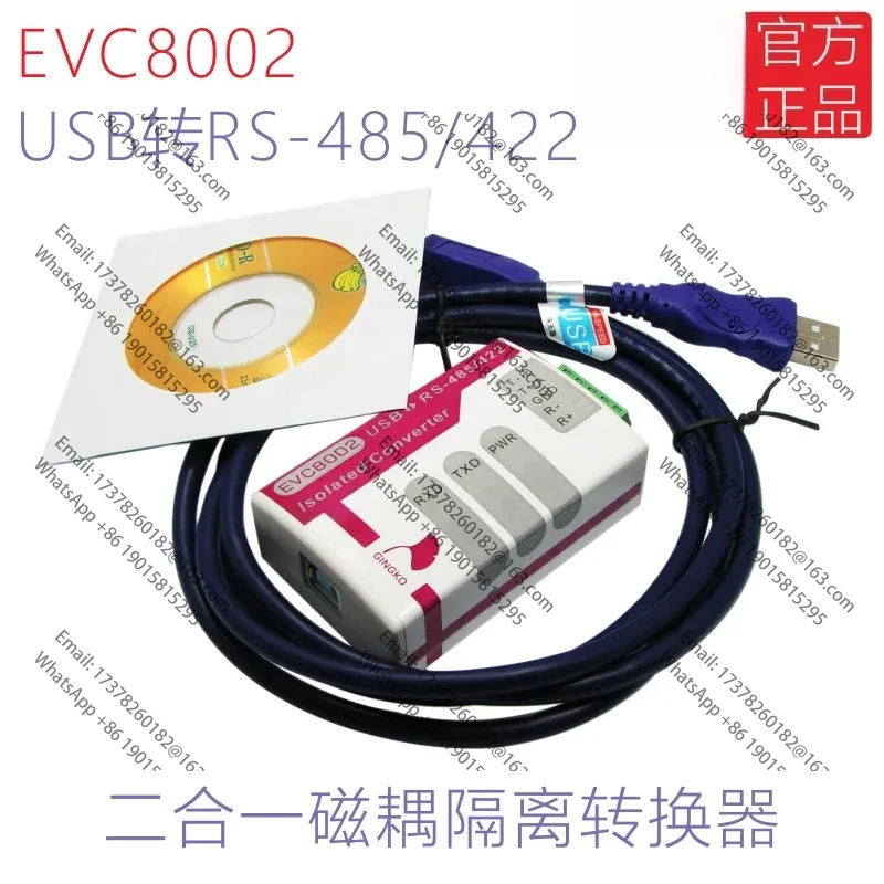 USB 485 RS-422 magnetically coupled isolation converter for lightning protection industrial grade FT232 EVC8002
USB 485 RS-422 magnetically coupled isolation converter for lightning protection industrial grade FT232 EVC8002
