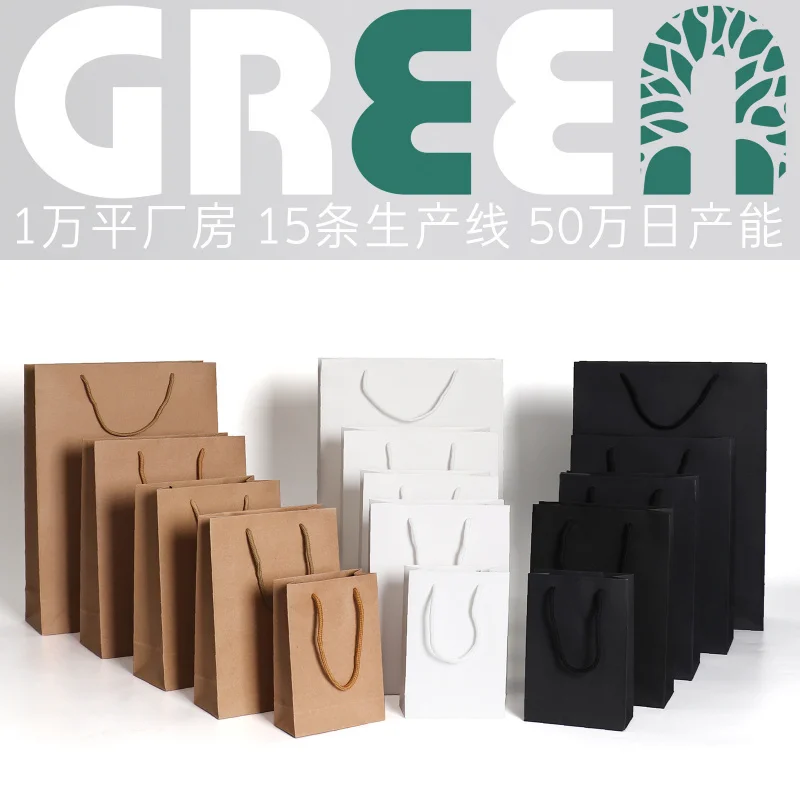 Custom.Paper Магазин одежды Большая сумка Сумка для покупок Сумка из крафт-бумаги Черная картонная сумка Плакат Бумажный пакет Печать
Custom.Paper Магазин одежды Большая сумка Сумка для покупок Сумка из крафт-бумаги Черная картонная сумка Плакат Бумажный пакет Печать