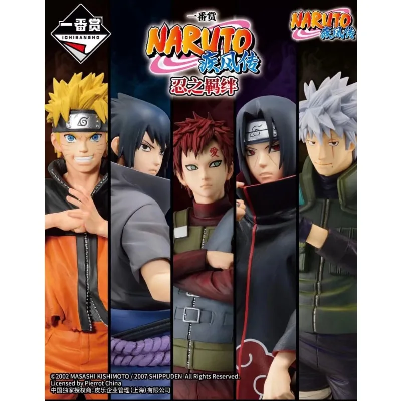 In Stock Bandai Ichiban Kuji Naruto Bonds Naruto Sasuke Gaara Kakashi Itachi Figure
In Stock Bandai Ichiban Kuji Naruto Bonds Naruto Sasuke Gaara Kakashi Itachi Figure