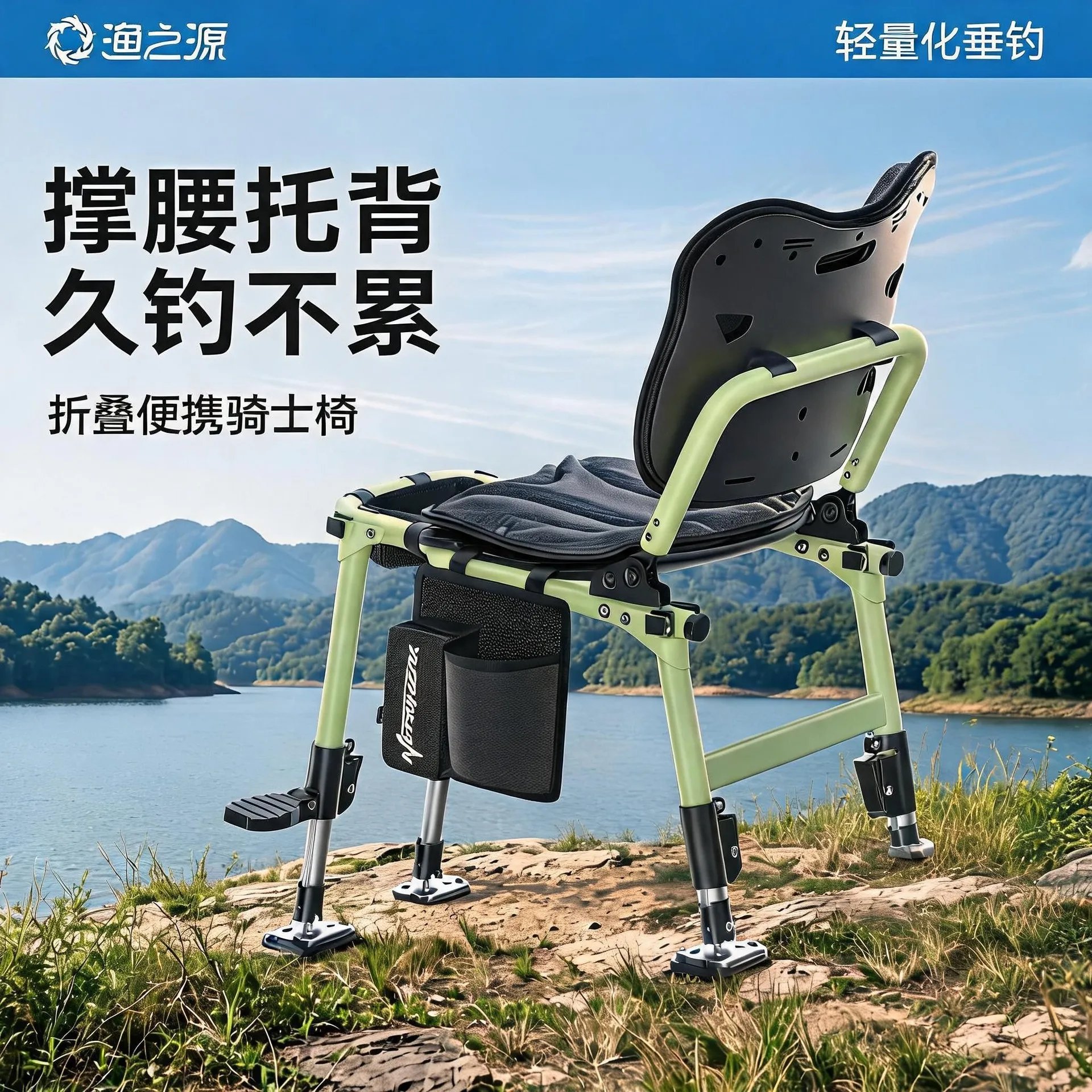 Yuzhiyuan 2026 New Model Knight Fishing Chair Portable Foldable Fishing Chair Special For Outdoor Wild Fishing
Yuzhiyuan 2026 New Model Knight Fishing Chair Portable Foldable Fishing Chair Special For Outdoor Wild Fishing