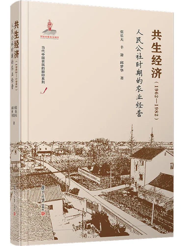 Книга-Winshare Симбиотическая экономика 1962 1982 года. Управление сельскохозяйством в период комыния людей.
Книга-Winshare Симбиотическая экономика 1962 1982 года. Управление сельскохозяйством в период комыния людей.
