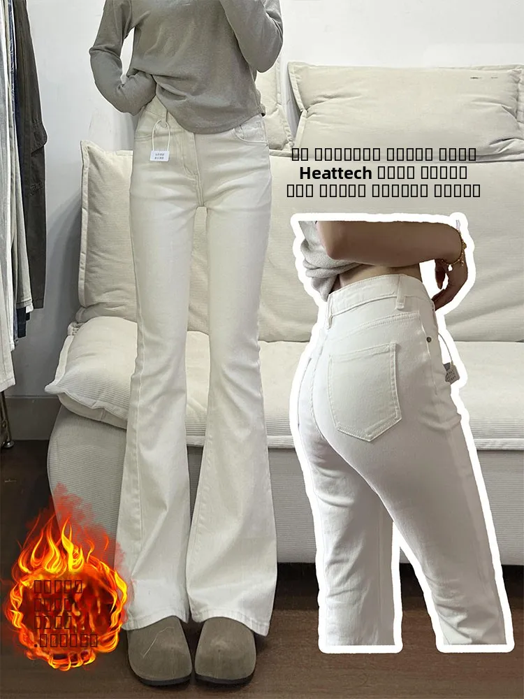 Джинсы женские с высокой талией, на подкладке, расклешенные, прямые, буткат, повседневные, из смесового хлопка и полиэстера, для зимы
Джинсы женские с высокой талией, на подкладке, расклешенные, прямые, буткат, повседневные, из смесового хлопка и полиэстера, для зимы