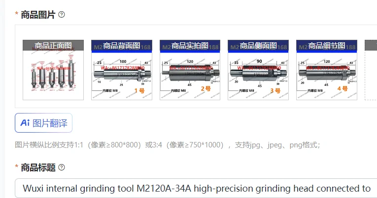 Wuxi internal grinding tool M2120A-34A high-precision grinding head connected to long rod grinding rod can be quenched
Wuxi internal grinding tool M2120A-34A high-precision grinding head connected to long rod grinding rod can be quenched