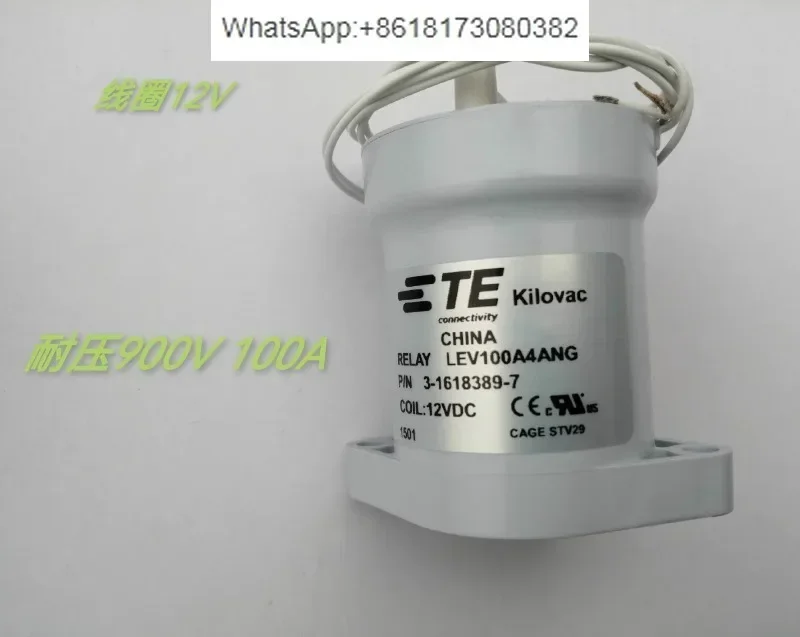 LEV100A4ANG/LEV100A5ANG Высоковольтное контактор постоянного тока автомобильное реле новой энергии
LEV100A4ANG/LEV100A5ANG Высоковольтное контактор постоянного тока автомобильное реле новой энергии