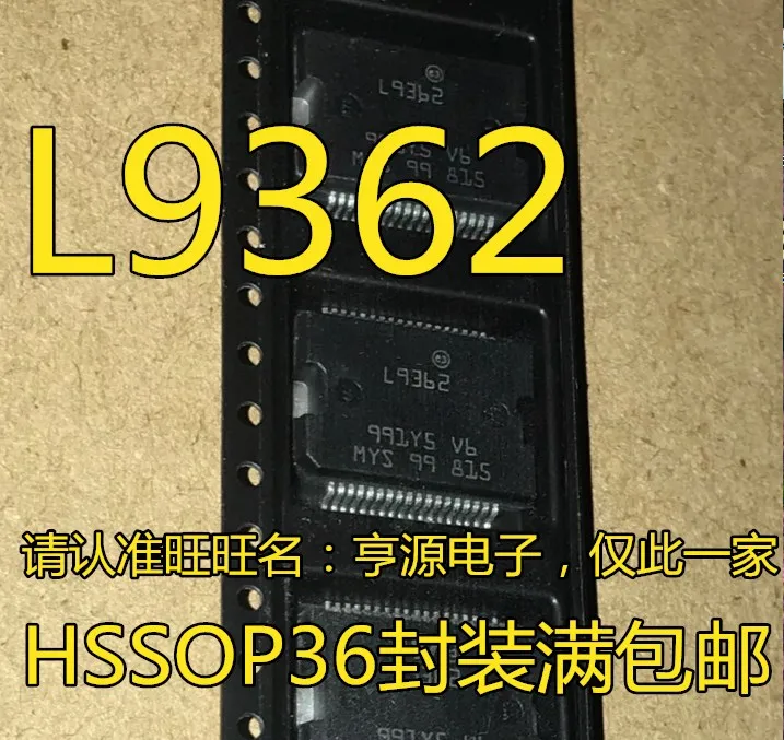 10pcs original new L9362 L9362013TR distribution switch load driver chip 9362 HSSOP36
10pcs original new L9362 L9362013TR distribution switch load driver chip 9362 HSSOP36