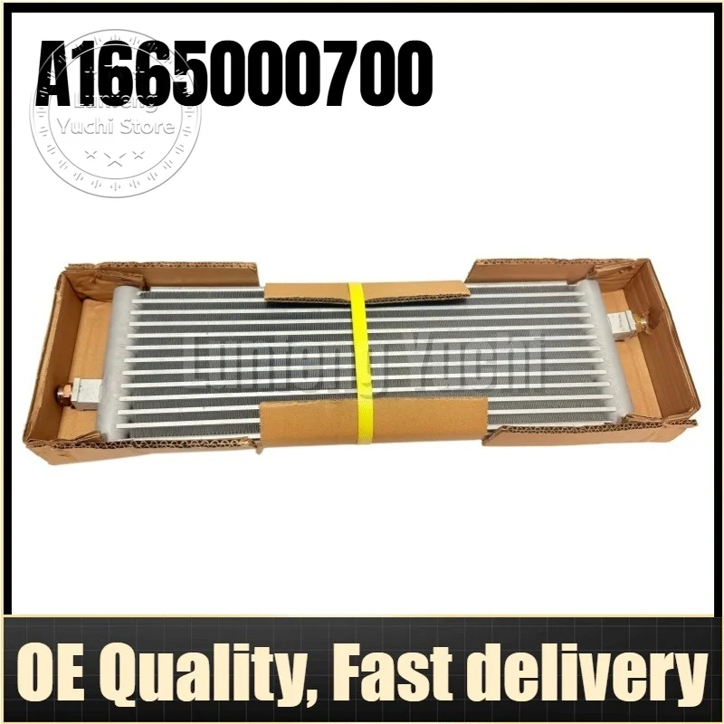 P/N: A1665000700 - Automatic Transmission Oil Cooler for Mercedes-Benz GLS (X166)
P/N: A1665000700 - Automatic Transmission Oil Cooler for Mercedes-Benz GLS (X166)