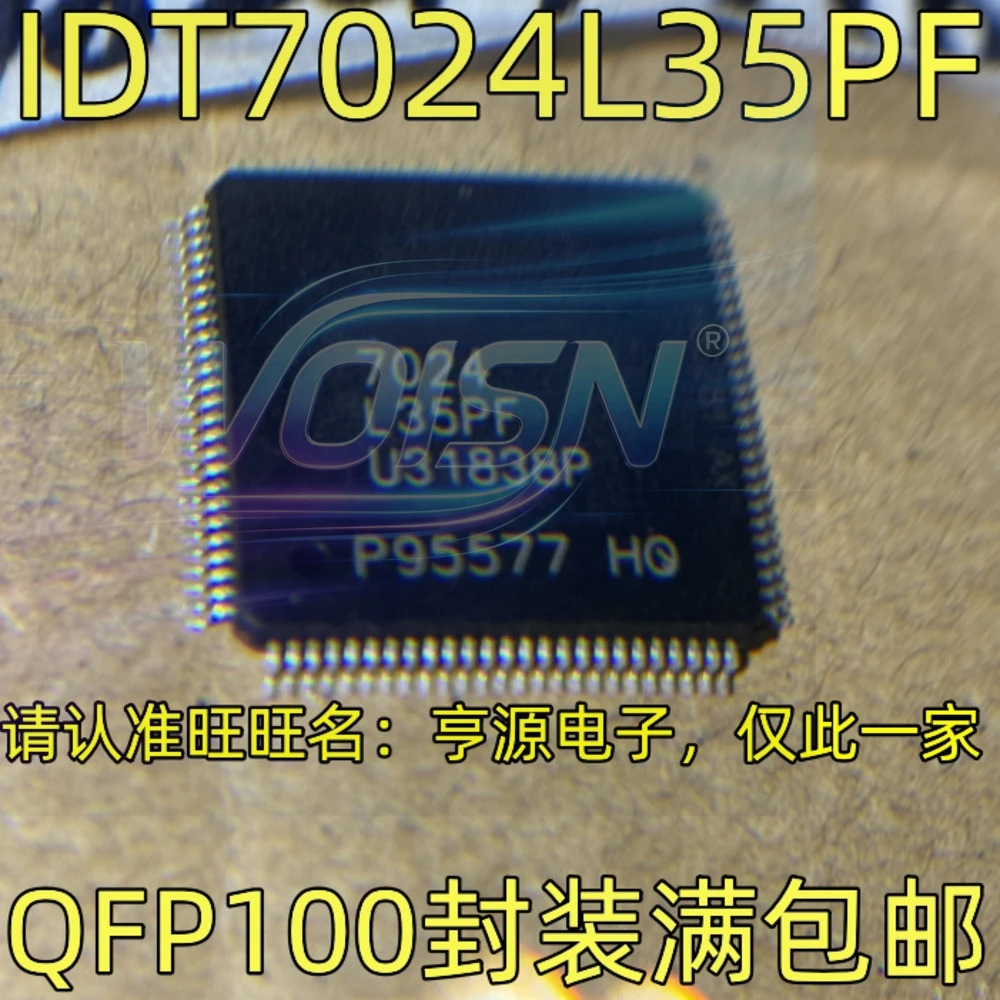 1PCS IDT7024L35PF Power Relay
1PCS IDT7024L35PF Power Relay