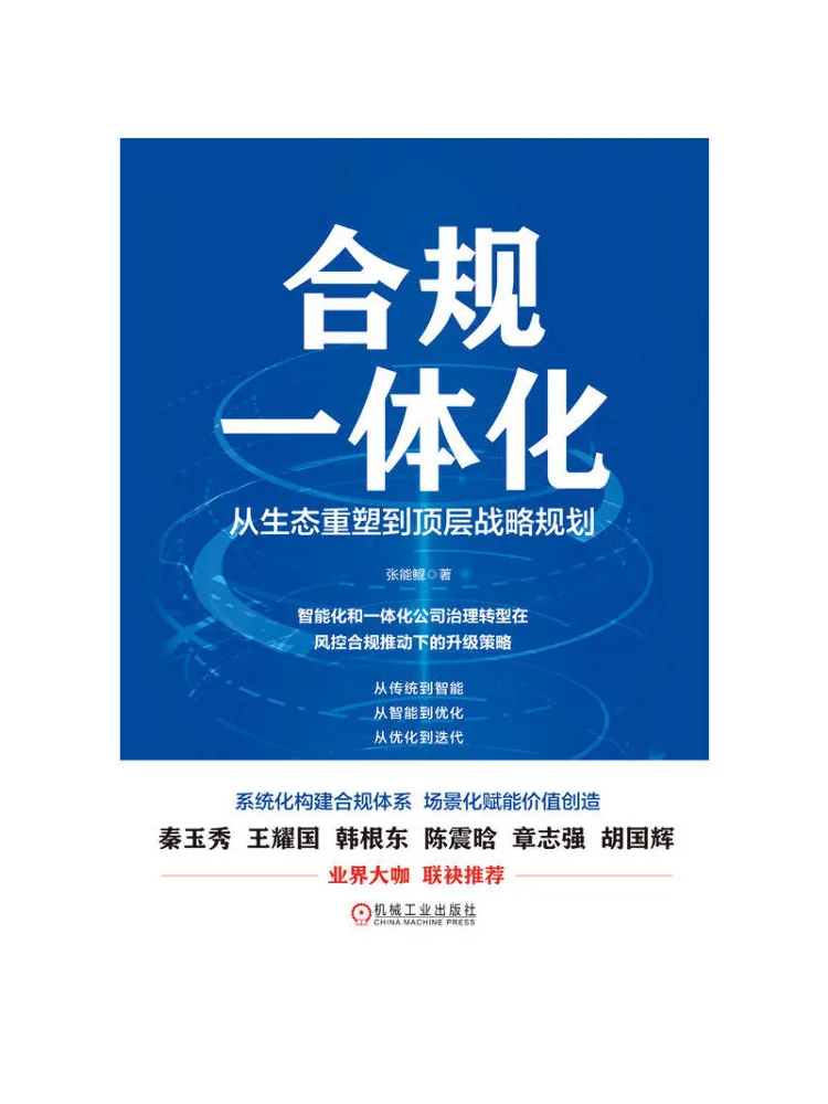 Интеграция Book-Winshare: от экологической реформы до стратегического планирования высшего уровня
Интеграция Book-Winshare: от экологической реформы до стратегического планирования высшего уровня