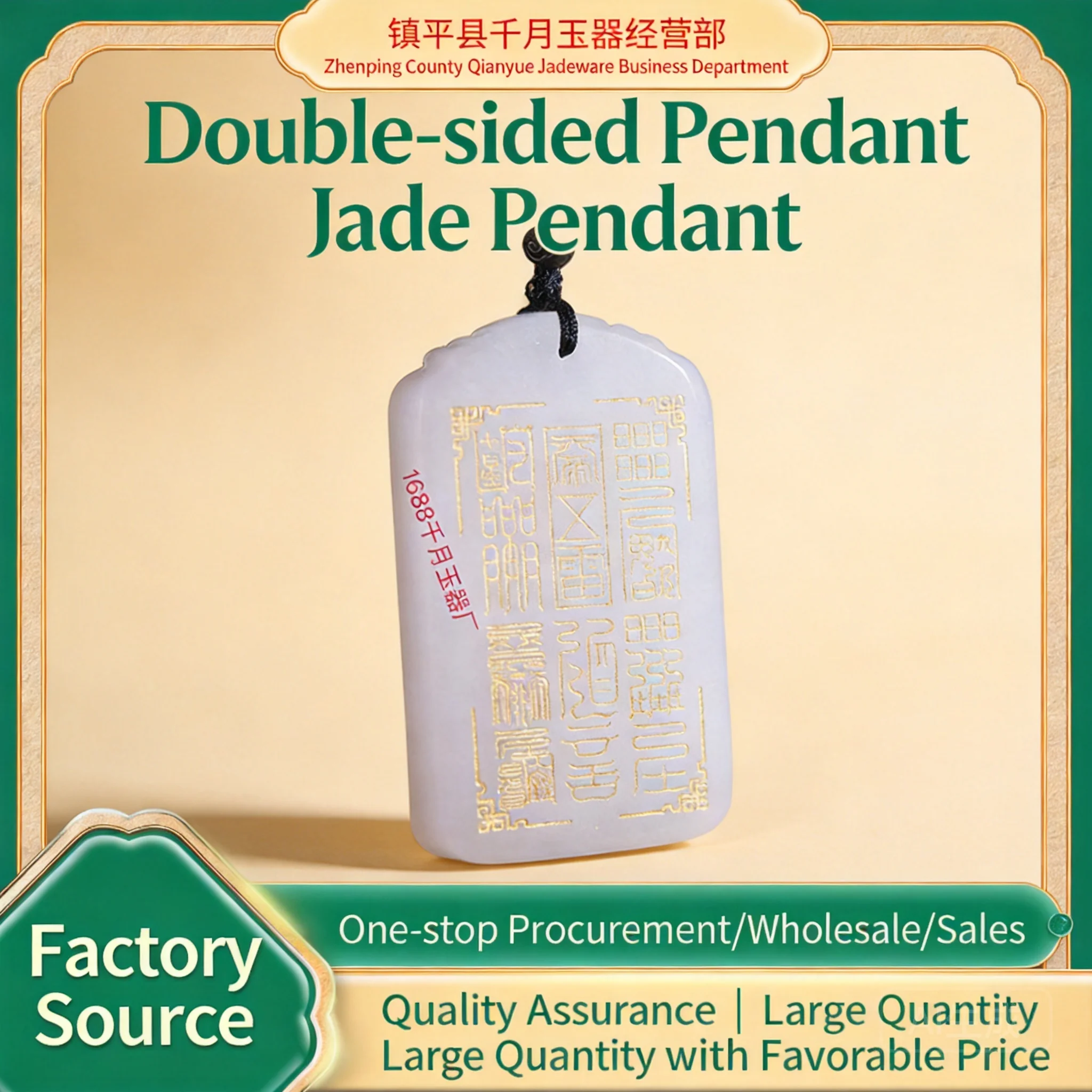 Chinese Auspicious White Golden Silk Jade Taoist Rune Pendant Blessing Wealth Luck Amulet Double Sided Jade Tag Unisex Spiritual
Chinese Auspicious White Golden Silk Jade Taoist Rune Pendant Blessing Wealth Luck Amulet Double Sided Jade Tag Unisex Spiritual