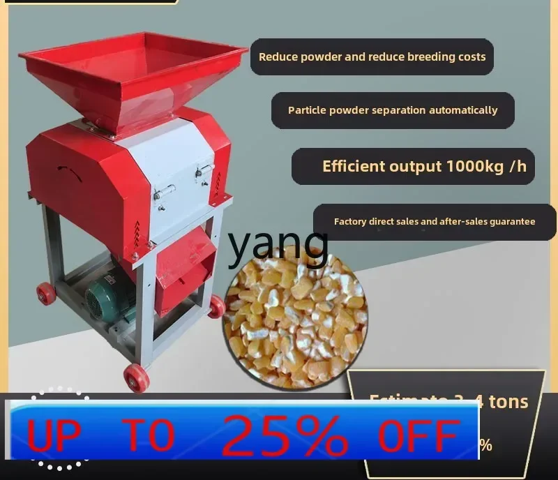 YJQ corn feed pulverizing pellet machine household small 220V feed breeding pellets
YJQ corn feed pulverizing pellet machine household small 220V feed breeding pellets