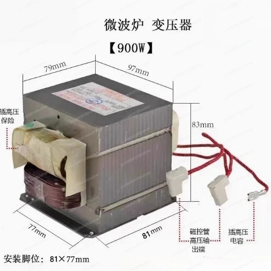 Трансформатор для микроволновой печи, подходит для модели GAL-900E-4, 900 Вт, специальный, аксессуары для микроволновых печей
Трансформатор для микроволновой печи, подходит для модели GAL-900E-4, 900 Вт, специальный, аксессуары для микроволновых печей