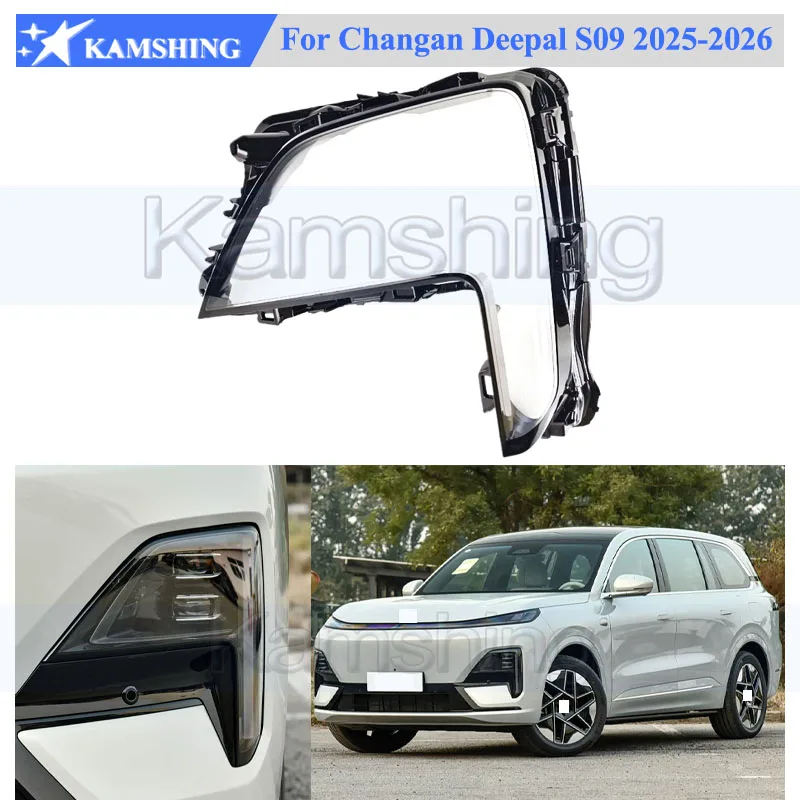 Kamshing Headlight Cover Shell Shade For Changan Deepal S09 2025-2026 Head Lamp Glass Head Light Cover Lens Transparent
Kamshing Headlight Cover Shell Shade For Changan Deepal S09 2025-2026 Head Lamp Glass Head Light Cover Lens Transparent