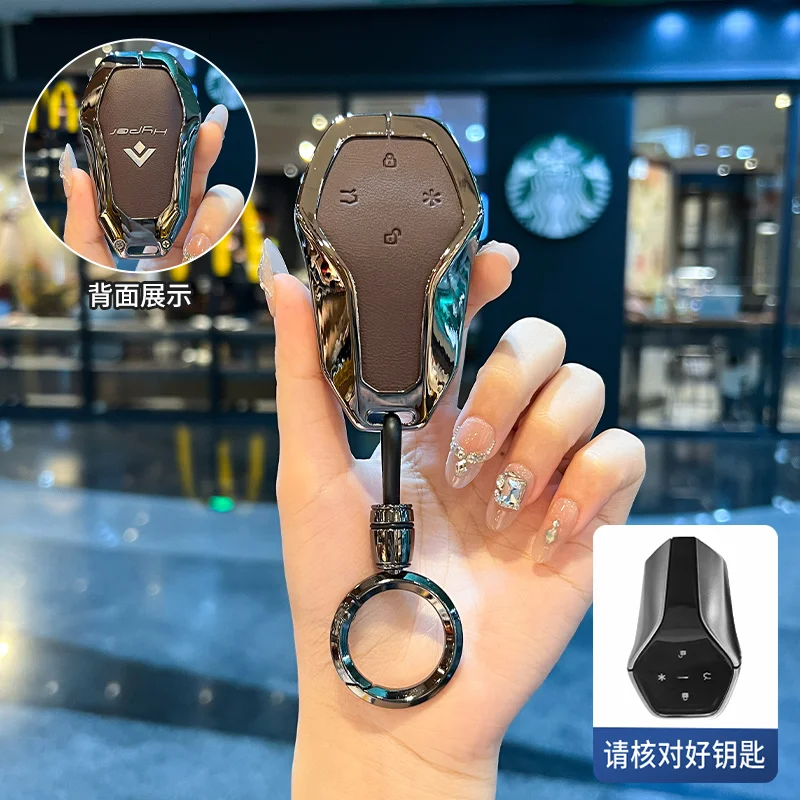Car Zinc Alloy Leather Key Case Cover Holder Chain For GAC AION Hyper GT HT Car Styling Remote Smart Key 2025 2024 Accessories
Car Zinc Alloy Leather Key Case Cover Holder Chain For GAC AION Hyper GT HT Car Styling Remote Smart Key 2025 2024 Accessories